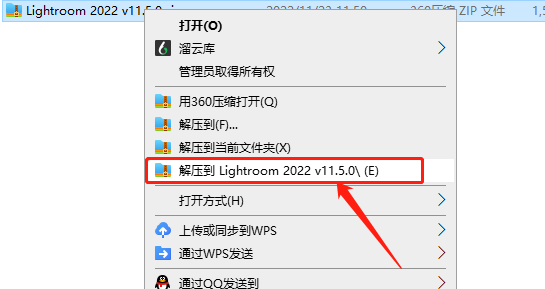 LightRoom安装教程步骤