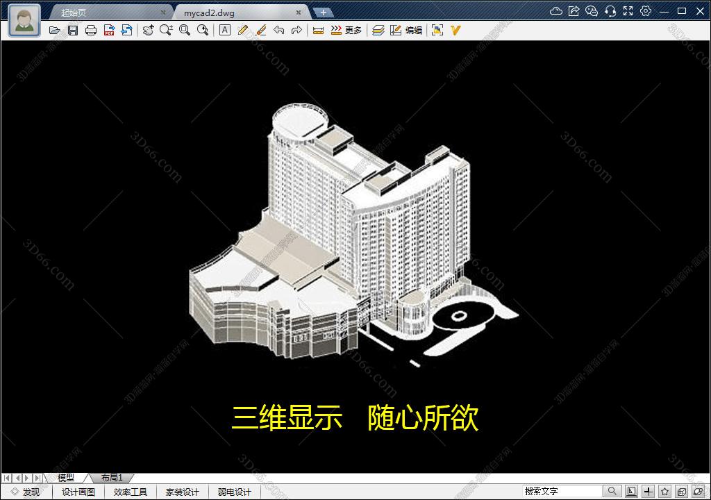 CAD2019迷你快速看图【CAD迷你看图2019】破解版