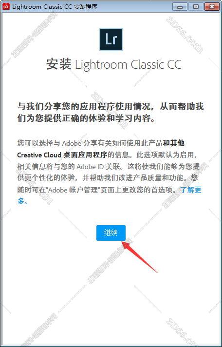 LightRoom安装教程步骤