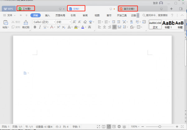 WPS office 2019 免费完整版