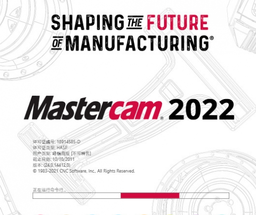 Mastercam 2022最新版【Mastercam 2022破解版】中文破解