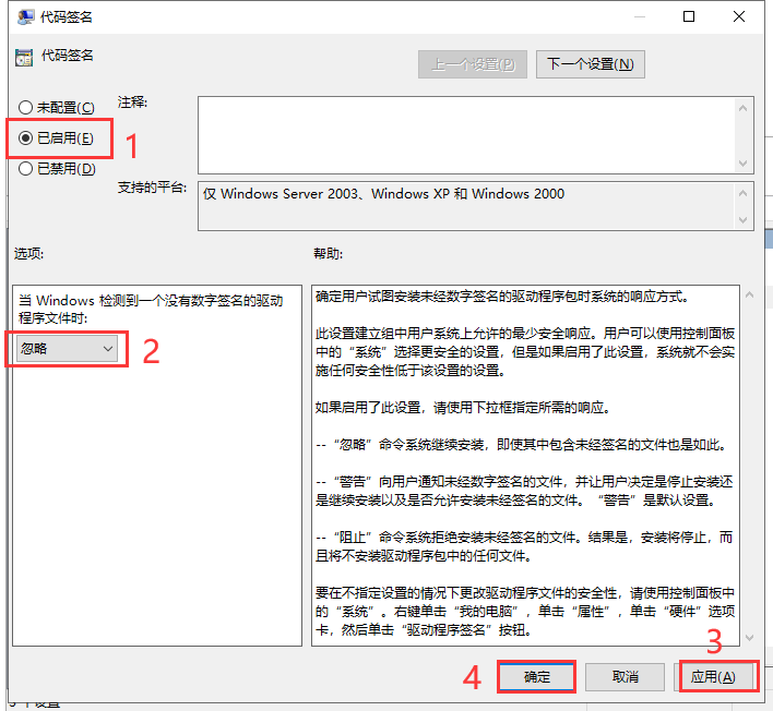 Mastercam安装教程步骤