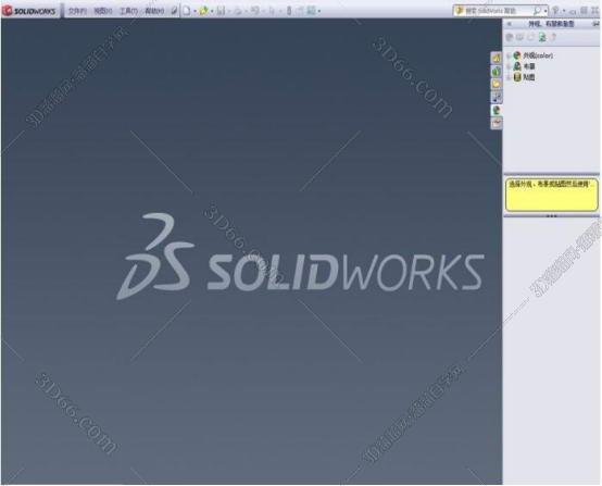 SolidWorks安装教程步骤