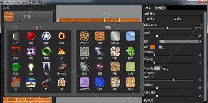 PS眼睛糖果滤镜插件：Eye Candy v7.2.1.7 Win/Mac