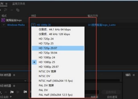 Adobe Media Encoder CC2020 完整破解版