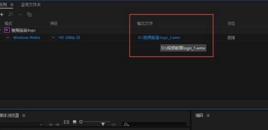 Adobe Media Encoder CC2020 完整破解版