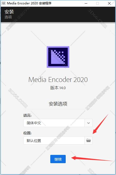 Media Encoder安装教程步骤