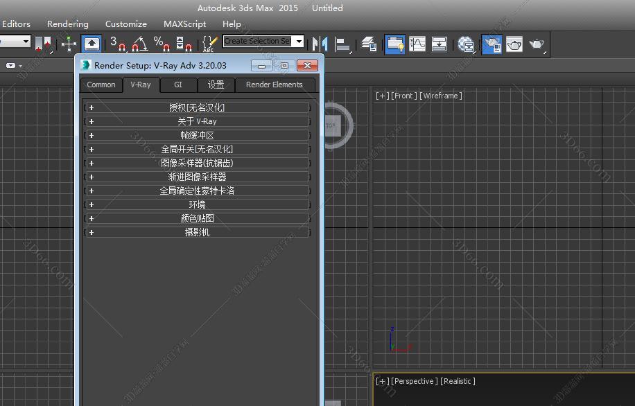 VRay3.2【VR3.2渲染器】vray3.2 for 3dmax2015中/英文双语切换（64位）官方破解版