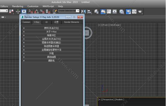 VRay for 3Dmax安装教程步骤