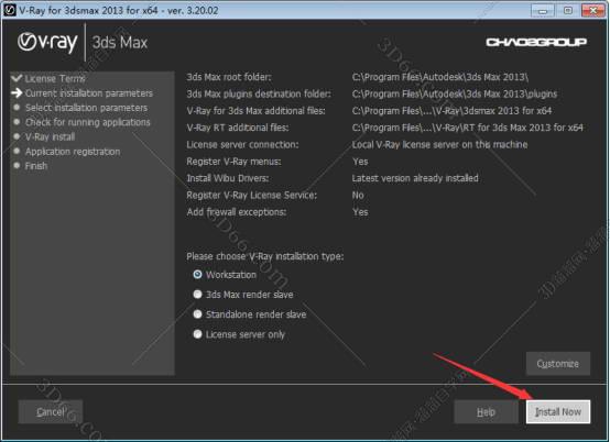 VRay for 3Dmax安装教程步骤