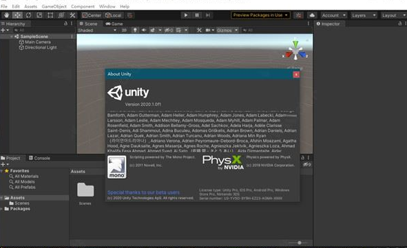 Unity安装教程步骤