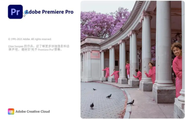 Adobe premiere 2022 V22.1.2 for Mac M1【Pr支持M1芯片版】中文破解版下载