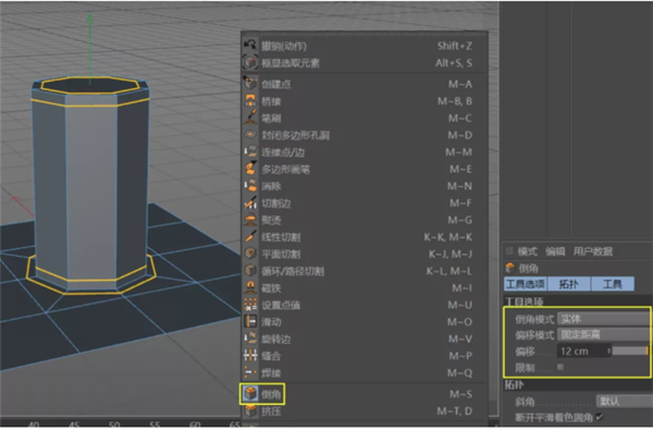 C4D快速钻孔挖洞工具插件：PolyCircle v1.6 For Cinema 4D 免费下载