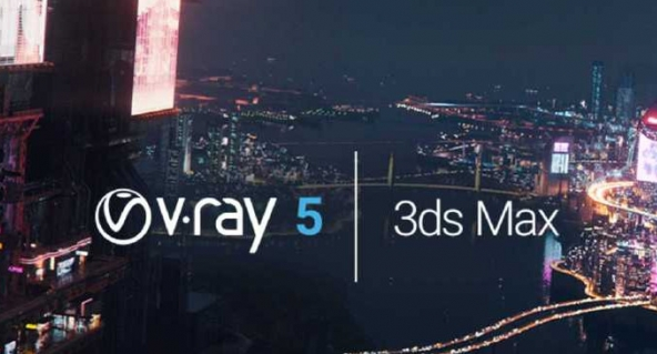 VRay 5.0 Next for 3dmax 2016中文破解版