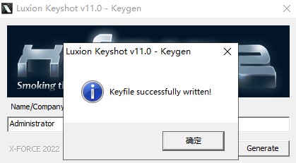 Keyshot安装教程步骤