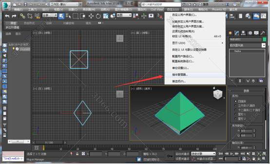 3dmax插件安装教程步骤