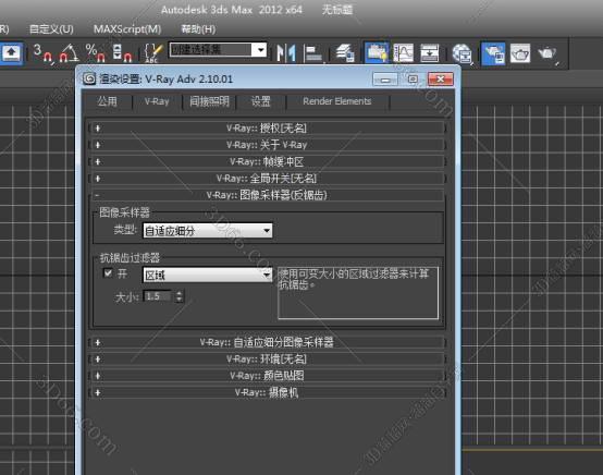 VRay for 3Dmax安装教程步骤