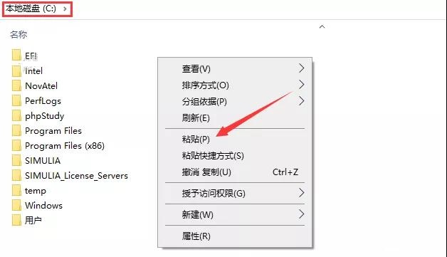 SolidWorks安装教程步骤