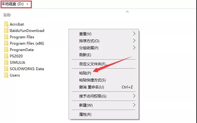 SolidWorks安装教程步骤