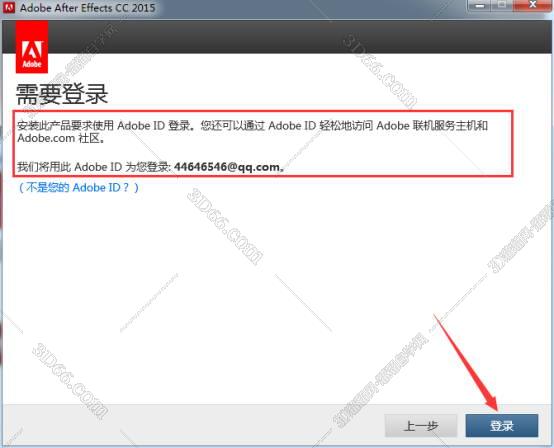 Adobe After Effects安装教程步骤