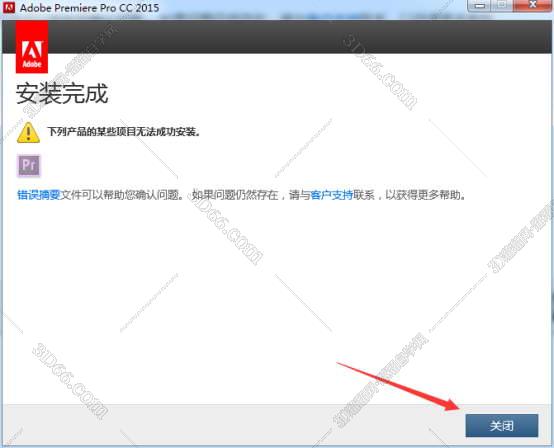 Adobe Premiere安装教程步骤