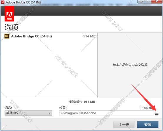 Adobe Bridge安装教程步骤