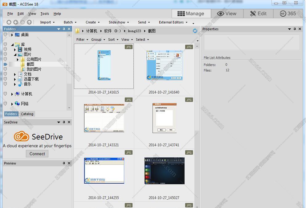 ACDSee18简体中文【ACDSee18破解版64位】