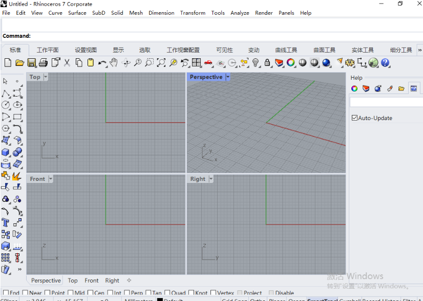 Rhino v7.4注册机【犀牛破解文件】免费下