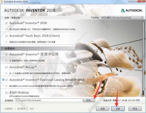 Autodesk Inventor安装教程步骤