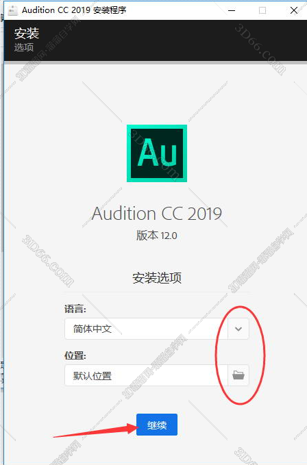 Adobe Audition CC2019【Au cc2019破解版】中文破解版