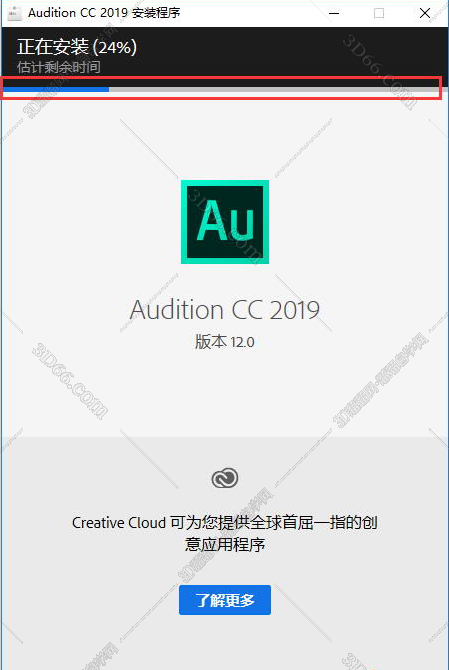 Adobe Audition CC2019【Au cc2019破解版】中文破解版