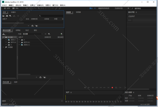 Adobe Audition CC2019【Au cc2019破解版】中文破解版