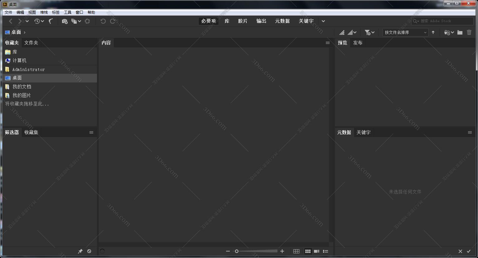 Adobe Bridge CC2019【Br cc2019破解版】中文破解版