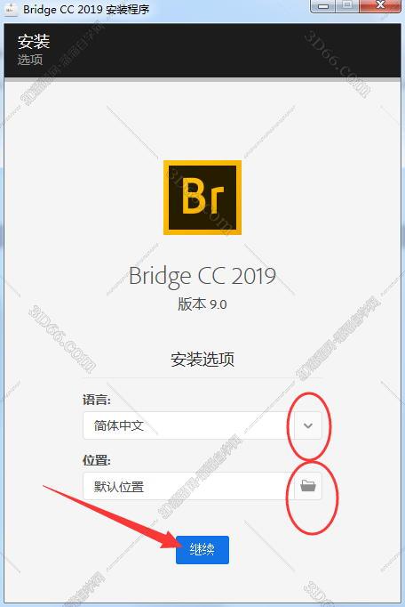 Adobe Bridge安装教程步骤