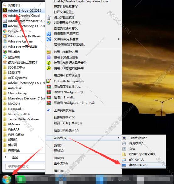 Adobe Bridge安装教程步骤