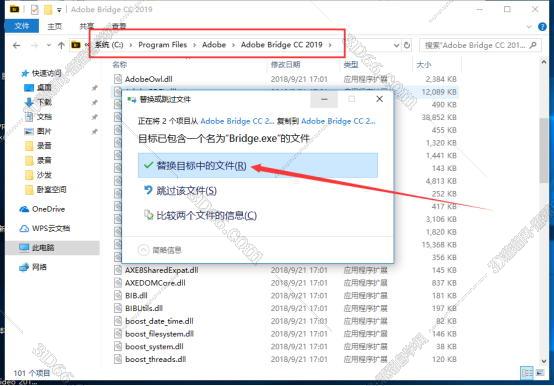 Adobe Bridge安装教程步骤