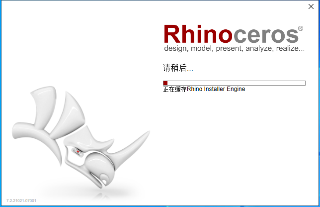 Rhino安装教程步骤