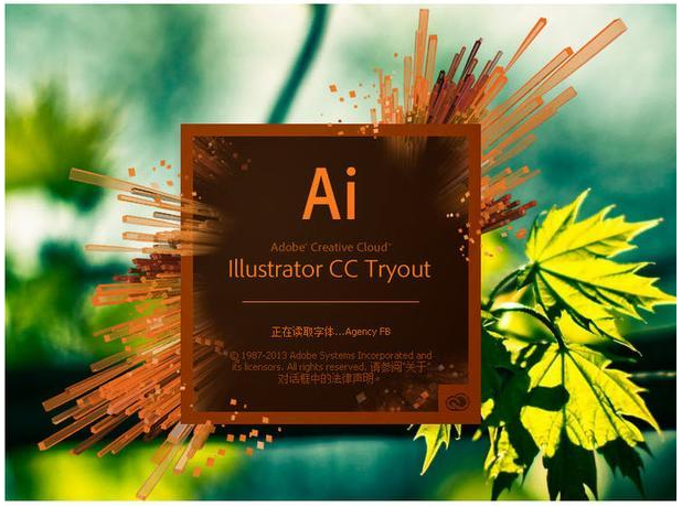 Adobe Illustrator 2021专业版【Ai 2021】中文绿色版下载