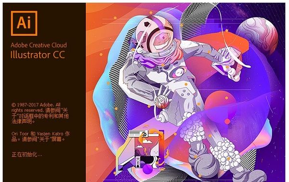 Adobe Illustrator 2021专业版【Ai 2021】中文绿色版下载