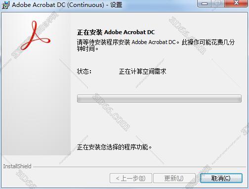 Adobe Acrobat安装教程步骤