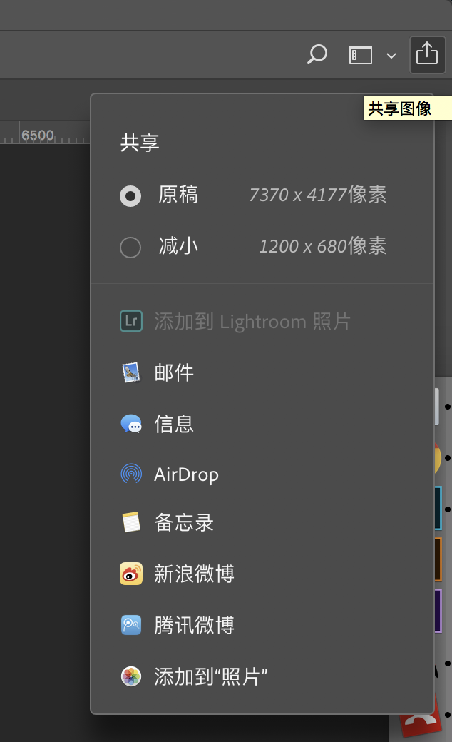 Adobe Photoshop cc2018简体中文版