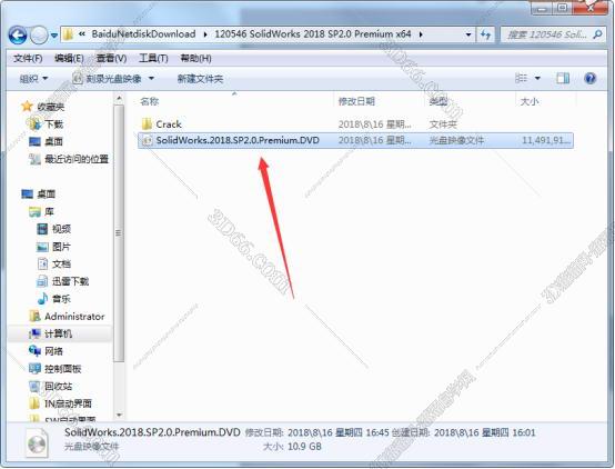 SolidWorks安装教程步骤