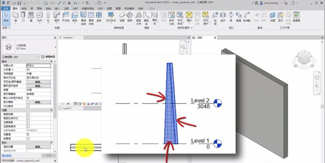 Autodesk Revit 2022 免费激活版