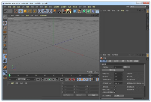 C4D R19破解版 附安装教程