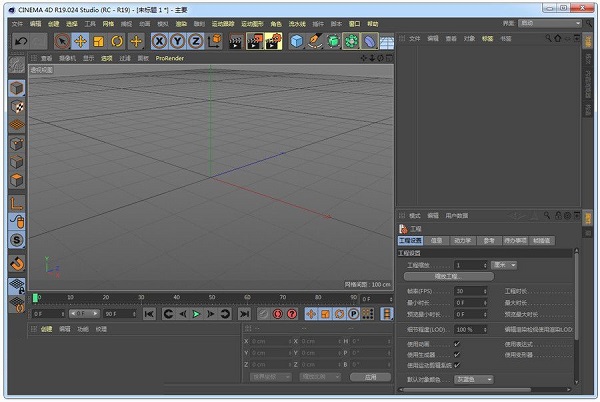 C4D R19破解版 附安装教程