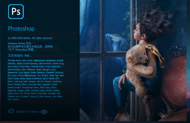Adobe Photoshop CC2020中文破解版