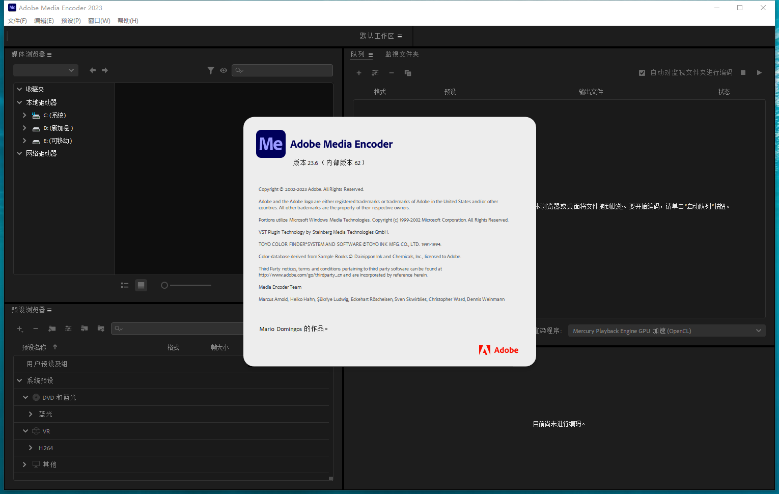 Adobe Media Encoder 2023 v23.6.0【Me音视频格式转码软件附注册机+安装教程】免费破解版