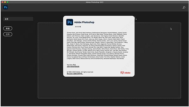 Photoshop CC2021 Mac【Ps CC2021 Mac】中文官方版破解