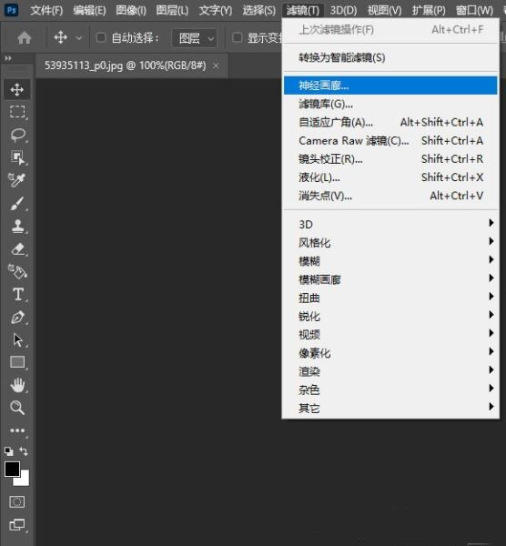 Photoshop CC2021 Mac【Ps CC2021 Mac】中文官方版破解