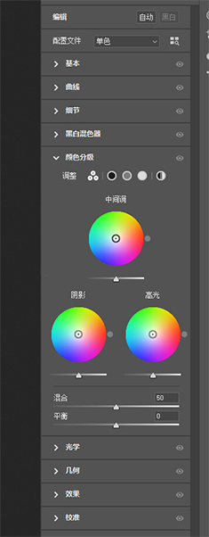 Photoshop CC2021 Mac【Ps CC2021 Mac】中文官方版破解